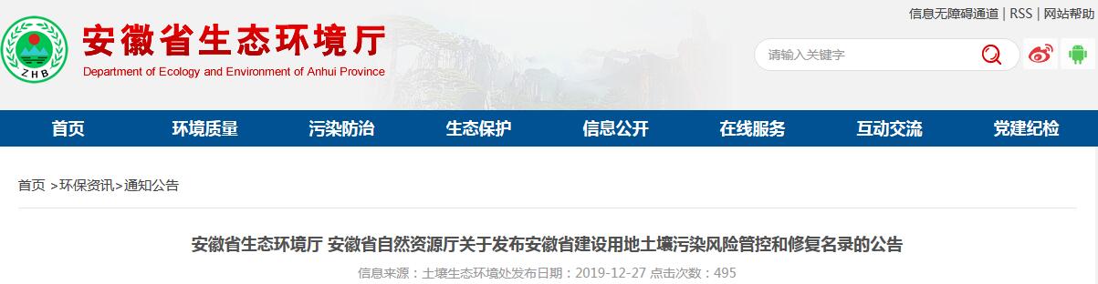 QQ截图20191230102402.jpg